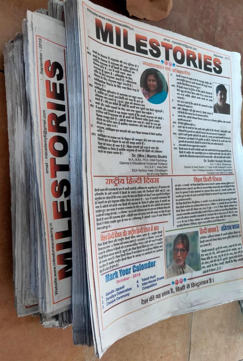 Hindi Edition Of Milestories Was Published On 14th September 2019